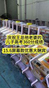 弹珠机多少钱 #弹珠机#弹珠奇兵