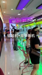 娃娃机加弹珠机组合业绩翻倍 #弹珠机 #娃娃机 #电玩城新店开业 #抓娃娃了 #…