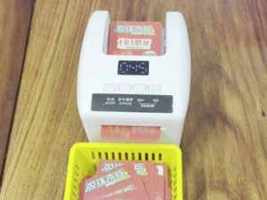 #弹珠机 #数卡器 #弹珠奇兵 #弹珠机厂家 弹珠机店的数卡机来了,弹珠机数卡器…