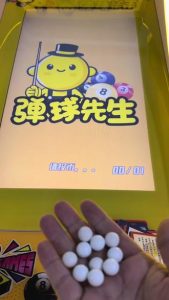 10个珠子打一杆#弹珠机 #弹珠奇兵
