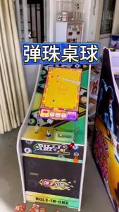弹珠桌球来了，解决弹珠机店珠子过多问题！增加店铺运营多样性#弹珠机#桌球游戏3d…