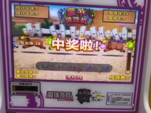 #弹珠机 #娃娃机 #弹珠奇兵 #弹珠堂 #儿童乐园 弹珠机源头厂家必须带头把价…