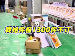 #弹珠机 #弹珠堂 #弹珠奇兵 主要是你买了1500后还是我这里加工发货😎😎😎