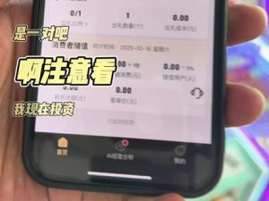 开弹珠机店都会遇到的问题！请人看管不知道有多少卡片，今天就来解决这个问题#弹珠机…