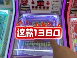 弹珠机店其实没必要买太贵！外观漂亮又怎么样，换汤不换药#弹珠机 #弹珠机厂家 #…
