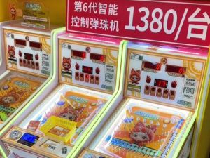 这个功能你可以不用，但必须要有，开了弹珠机店的老板都知道，不然你很快就会有客户在…
