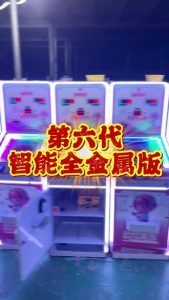 全新第六代全金属机箱弹珠机，价格打下来了#弹珠机 #弹珠奇兵 #弹珠机工厂