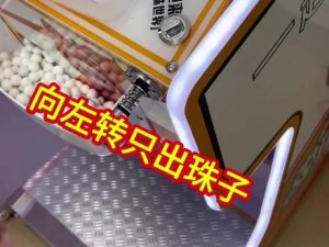 #弹珠机#儿童乐园#电玩设备厂家 #弹了个猪 弹珠机新增玩法