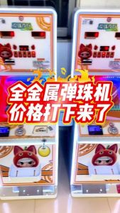 #弹珠机#潮弹社 #弹珠奇兵 #儿童乐园 #商场 看看你们买贵了没有