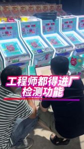 #弹珠机 真正的弹珠机厂工程师是随时在厂里研究功能的，才能做适合你的产品#弹珠奇…