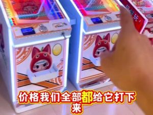 #弹珠奇兵 一个真正的弹珠机源头工厂#弹珠机#电玩设备厂家 #儿童乐园 #商场招…