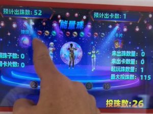 新款弹珠机小游戏玩法！#弹珠机 #弹珠奇兵 #儿童乐园 #电玩设备厂家