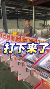 #弹珠机 #儿童乐园 #电玩城 #游戏厅 #打鱼机 今年的暑假弹珠机价格刚好打下…