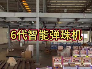 #弹珠机 #儿童乐园 #弹珠奇兵 6代智能主板出来后，解决了4代存在的问题！