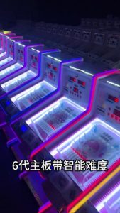 #弹珠机 #弹珠奇兵 6代豪华版智能难度弹珠机来了，你们还在买老产品！