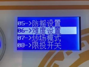 弹珠机算法大升级！增加智能难度#弹珠机#弹珠奇兵