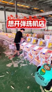 #弹珠机#儿童乐园#电玩城 #弹珠奇兵#暑假就该这么玩 有场地的兄弟可以聊一下！…