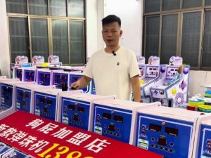 #弹珠机#儿童乐园#电玩城#开店 #暑假生活 弹珠机的价格打下来了，有店铺资源的…