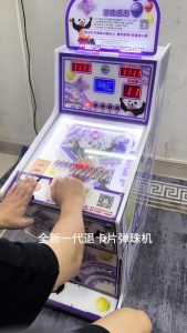 #儿童玩具 #弹珠机 #电玩城
