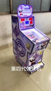 2025新款弹珠机，开心30秒，适合商场，超市等场所#文审中性机 #弹珠机 #文…